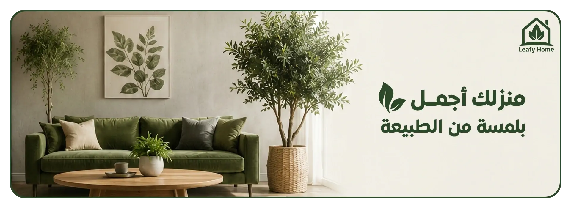 furniture-slideshow